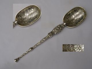 Large Sterling Silver English Anointing Spoon Garrards Of London 1910.