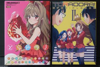 Japan Yuyuko Takemiya Zekkyou Manga: Toradora 6 Limited Edition With Booklet