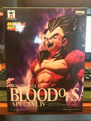 Dragon Ball Gt Blood Of Saiyans Special Iv Vol.  4 Saiyan 4 Vegeta Banpresto