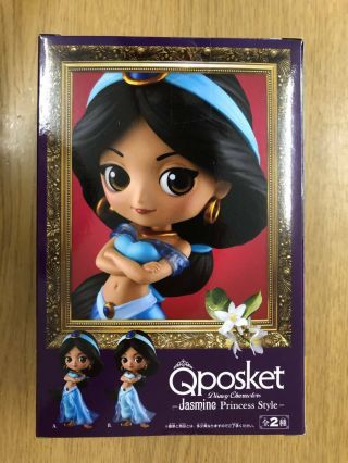 Q Posket Disney Characters Jasmine Princess Style Normal Color Banpresto