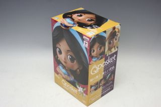 Q posket Disney Characters Jasmine Princess Style Normal Color Banpresto 4