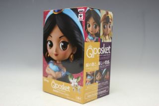 Q posket Disney Characters Jasmine Princess Style Normal Color Banpresto 6