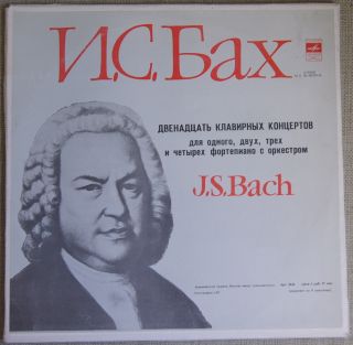Tatiana Nikolayeva Bach 12 Clavier Concertos Melodiya 4lp Box Set C10 - 07319 - 26