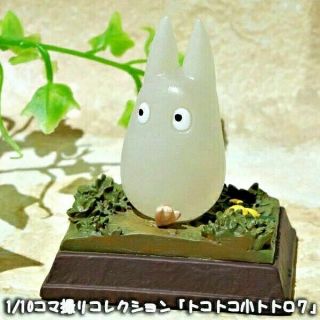 Totoro SMALL TOTORO STOP MOTION MOVIE FIGURE 7 1/10th scale 5cm MIB 5