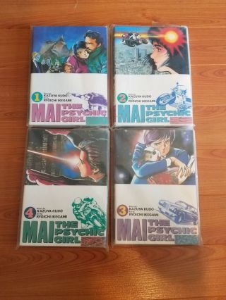 Mai The Psychic Girl By Kudo And Ikegami 1 - 4 Japanese Graphic Novels,  Unread