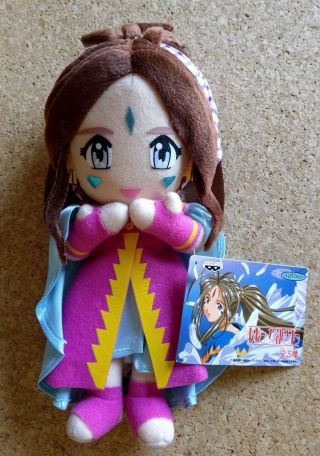 Japan Banpresto Oh My Goddess Belldandy Plush Toy Ah Megami Sama Manga Anime