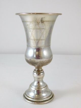 Vintage Sterling Silver Judaica Kiddush Wine Cup Engraved Arthur Makadon Goblet 2