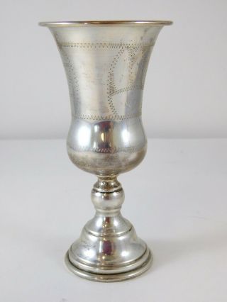 Vintage Sterling Silver Judaica Kiddush Wine Cup Engraved Arthur Makadon Goblet 5