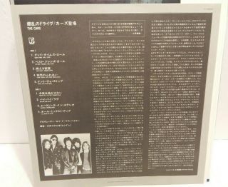 THE CARS Self Titled Debut Shrink Japan Import OBI 1978 Elektra Sticker LP 4