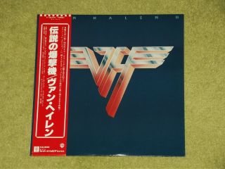 Van Halen Ii - Rare 1979 Japan Vinyl Lp,  Obi (p - 10641w)