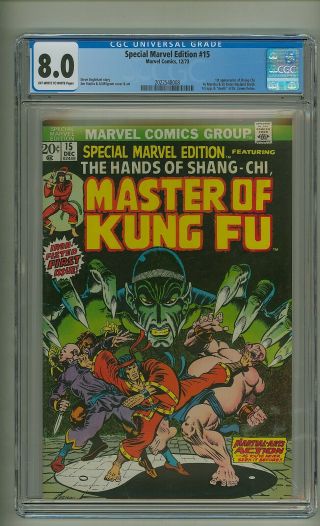 Special Marvel Edition 15 (cgc 8.  0) Ow/w Pgs; 1st App.  Shang - Chi; 1973 (c 23999)
