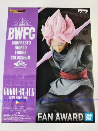 Dragonball Bwfc Banpresto World Figure Colosseum 2 Vol.  9 Gokou/goku Black Rose