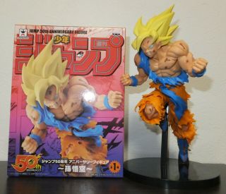 Banpresto Dragon Ball Figure Goku Weekly Jump 50th Anniversary