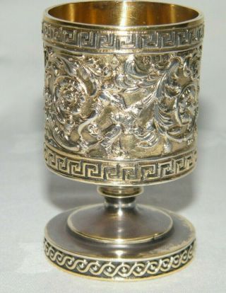 Antique Solid Silver Gilt Goblet/top Cup Heavy @ 112 Grams 1931 Js Harman & Co.