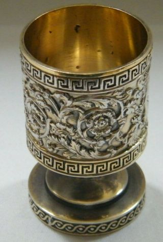 Antique Solid Silver Gilt Goblet/Top Cup Heavy @ 112 grams 1931 JS Harman & Co. 4