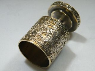 Antique Solid Silver Gilt Goblet/Top Cup Heavy @ 112 grams 1931 JS Harman & Co. 6