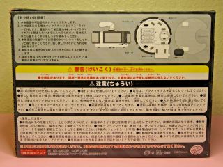 Nintendo Splatoon 2 Curling Bomb Battery - Operated Cleaner - Purple - Japan 7