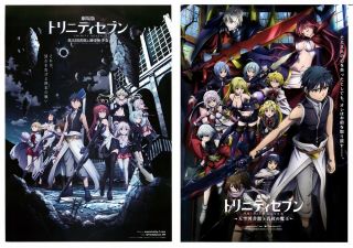 Trinity Seven: The Movie Part1 And Part2 - Anime Movie Mini Poster Set Of 2
