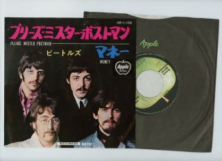 The Beatles 7 " Single Japan Please Mister Postman