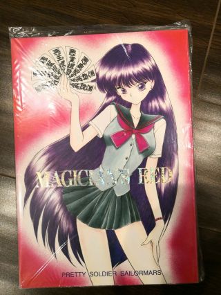 Sailor Moon Doujinshi,  Black Dog Publisher,  Manga R - 18 Type,  Magician 