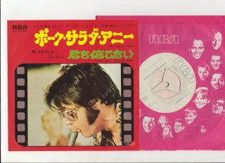 Elvis Presley 1971 Japan Promo 45 