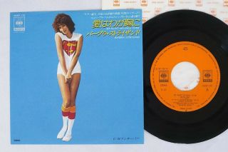 Barbra Streisand My Heart Belongs To Me Cbs/sony 06sp 170 Japan Vinyl 7