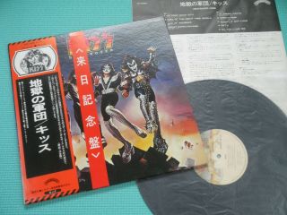 Kiss Lp Destroyer 3rd Press W/rare Extra Japan Tour Obi Japan Vip - 6395