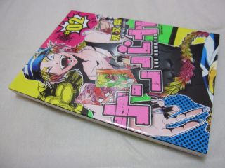 W/tracking 7 - 14 Days To Usa.  Nanbaka The Numbers Vol.  2 Japanese Manga Comic