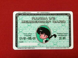 1991 Ranma 1/2 Calendar Membership Card