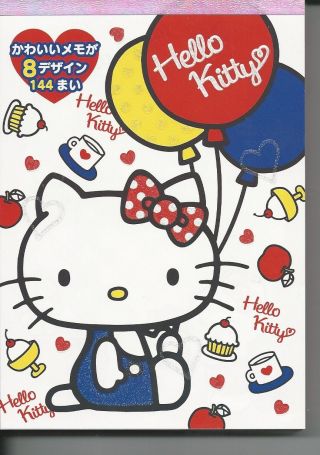 Sanrio Hello Kitty Notepad Extra Thick Balloons