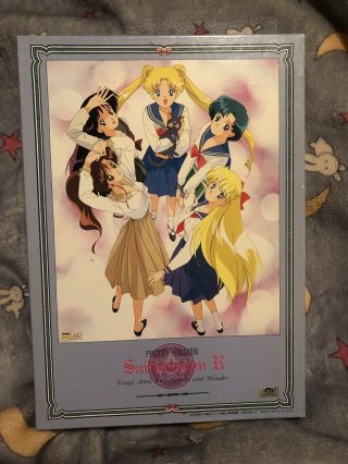Vintage Sailor Moon R 500 Piece Puzzle Rare