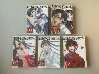 Blood,  Volumes 1 - 5 Set English Manga By Asuka Katsura Dark Horse Comics