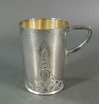 Antique Art Nouveau German Wmf Silverplate Tin Alloy Tea Set Creamer Jug Pitcher