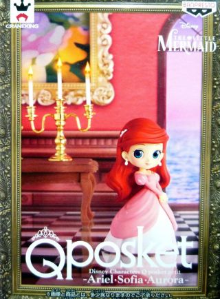Q Posket Petit Disney Characters Ariel / The Little Mermaid / 100 Authentic