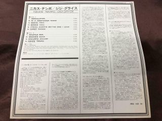 GIGI GRYCE NICA ' S TEMPO SAVOY SOPU - 3 MONO JAPAN Vinyl LP 8