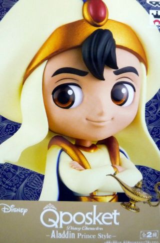 Q Posket Disney Characters Normal Color Aladdin / Qposket / 100 Authentic