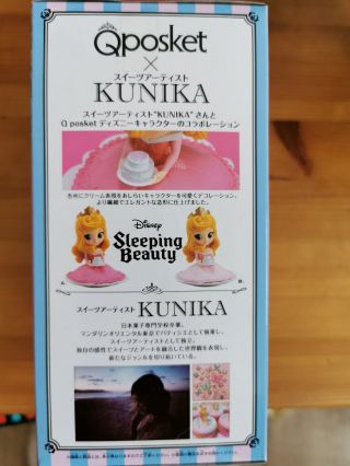 Q Posket Sugirly Disney Princess Aurora Full Colour Sitting Japan Figure 2