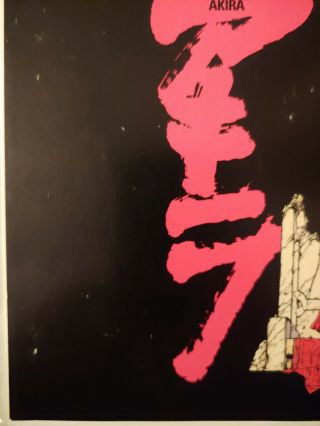 AKIRA 1 FIRST PRINT 1988 Movie Coming Epic Comics Manga Katsuhiro Otomo 7