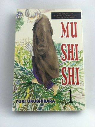 English Manga Mushishi Vol 1 Yuki Urushibara Del Rey Rare Oop Kodansha Books