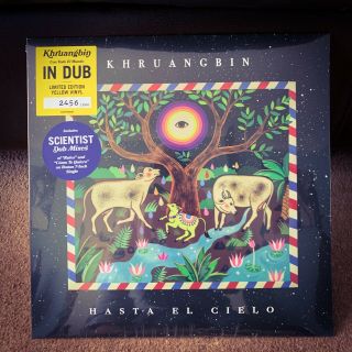 Khruangbin Hasta El Cielo Yellow Vinyl Lp,  7” Bonus Limited Edition