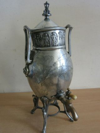 Antique Victorian Silver Plated Fancy Engraved Reed & Barton Hot Water Urn Asis