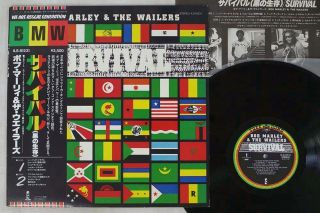 Bob Marley & The Wailers Survival Island Ils - 81231 Japan Obi Vinyl Lp