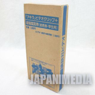 AKIRA Promotion Video Clip 1988 Kodansha Katsuhiro Otomo JAPAN ANIME 2