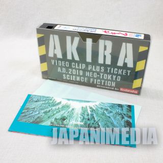 AKIRA Promotion Video Clip 1988 Kodansha Katsuhiro Otomo JAPAN ANIME 3