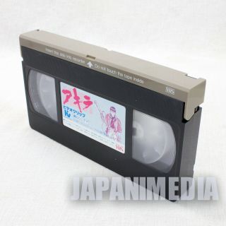 AKIRA Promotion Video Clip 1988 Kodansha Katsuhiro Otomo JAPAN ANIME 6