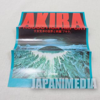 AKIRA Promotion Video Clip 1988 Kodansha Katsuhiro Otomo JAPAN ANIME 8