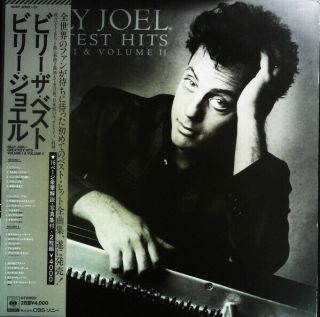Billy Joel ‎– Greatest Hits Volume I & Volume Ii [2 X 12  Vinyl Lp] Japan,