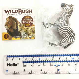 Kaiyodo Wild Rush Wild Animal Mini Figure Grant ' s Zebra import Japan 4
