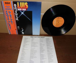 Elvis Presley Moody Blue 1977 Rca Rvp - 6224 Japan Lp,  2 Obis & Lyrics Insert