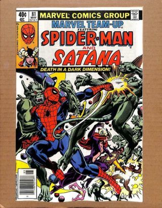Marvel Team - Up 81 - Near 9.  8 Nm - Spider - Man Avengers Marvel Comics